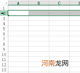 excel表格怎么换行整体下移优质