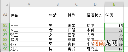 excel怎么换列的内容优质