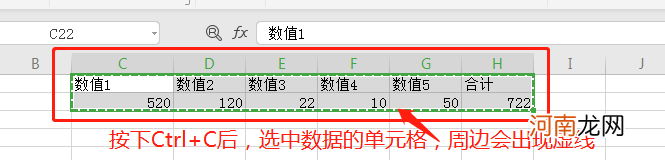 excel中怎么调换行和列优质