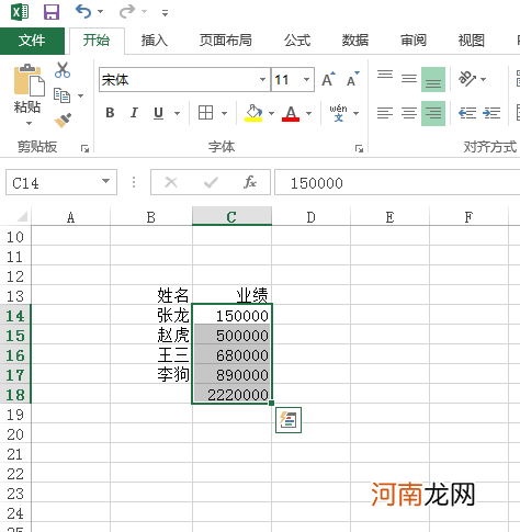 excel怎么求和一列快捷键优质