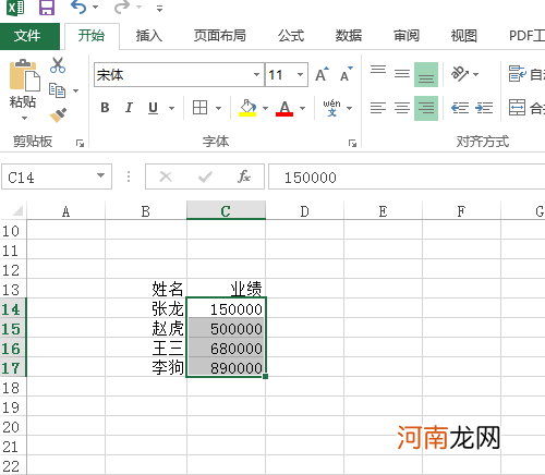 excel怎么求和一列快捷键优质