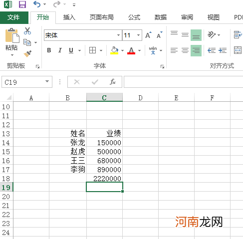 excel怎么求和一列公式优质