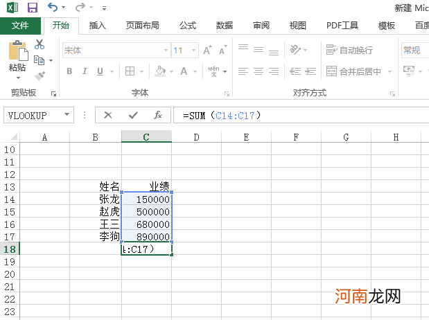 excel怎么求和一列公式优质