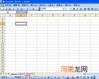 excel2003怎么画直线优质