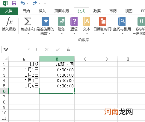 怎么用excel求和时间优质