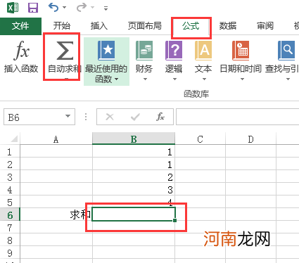 excel怎么求和没有用优质