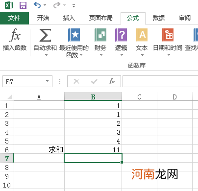 excel怎么求和没有用优质