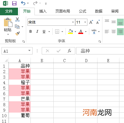 excel怎么筛选重复项并标记颜色优质