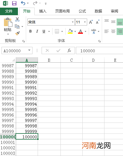 excel怎么拉出1至100000优质