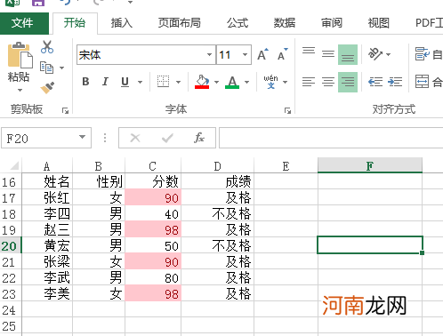 excel怎么重复内容优质