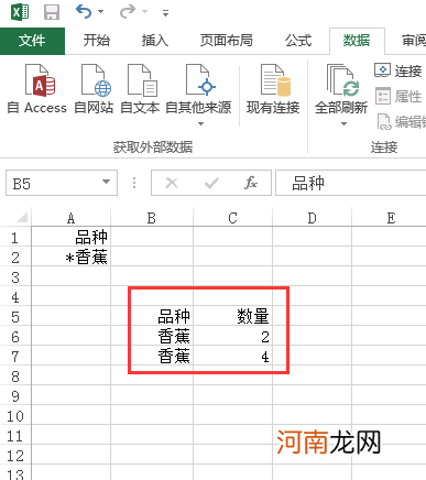 excel怎么选择特定内容到另一个工作簿优质