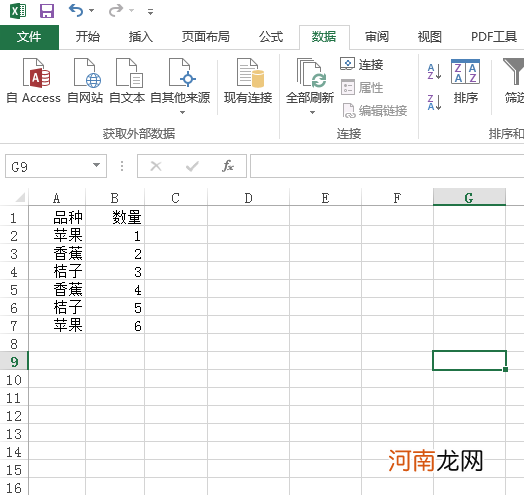 excel怎么选择特定内容到另一个工作簿优质