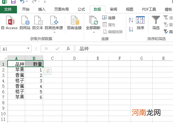 excel怎么选择特定内容到另一个工作簿优质