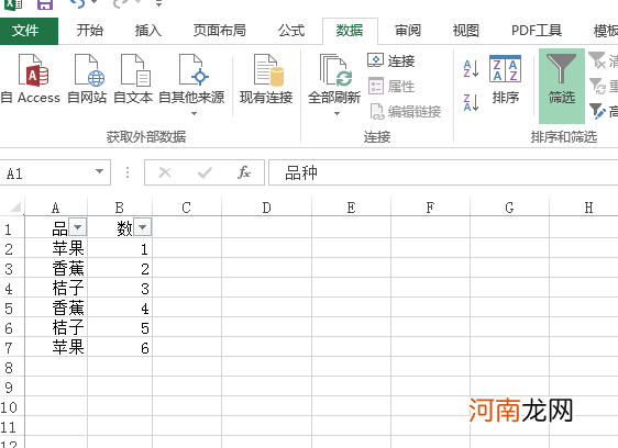 excel怎么选择特定内容到另一个工作簿优质