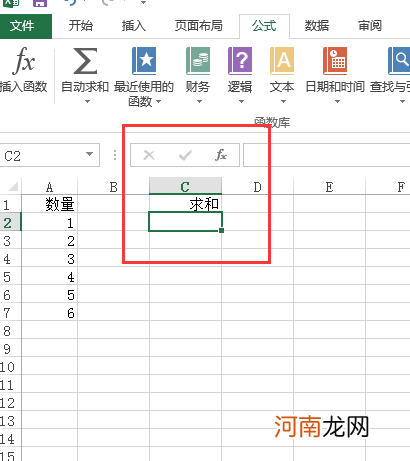 excel怎么选择特定内容求和优质