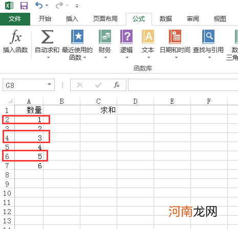 excel怎么选择特定内容求和优质