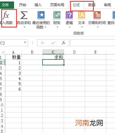 excel怎么选择特定内容求和优质