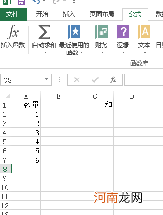 excel怎么选择特定内容求和优质