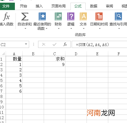 excel怎么选择特定内容求和优质