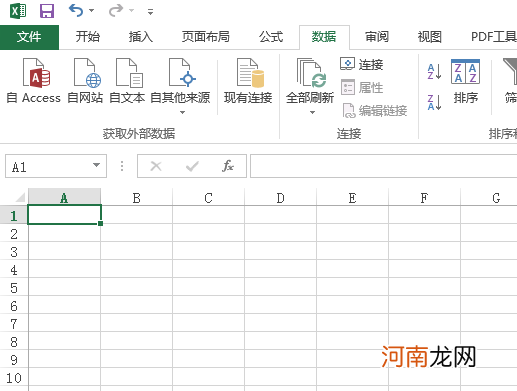 excel怎么下拉到最后优质