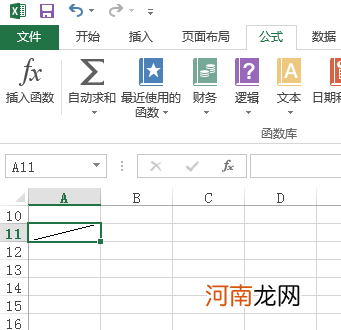 excel怎么小斜线优质