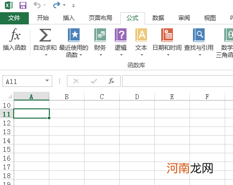 excel怎么小斜线优质