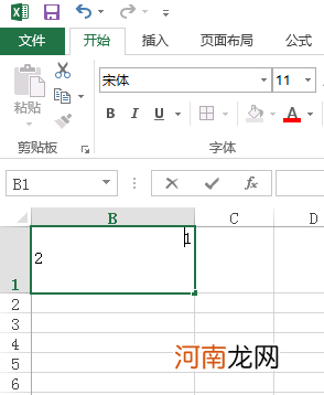 excel怎么在一个表格里插斜线并添加数字优质