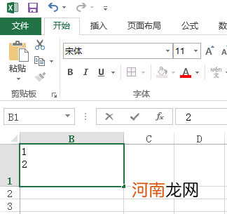 excel怎么在一个表格里插斜线并添加数字优质