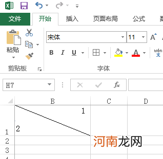 excel怎么在一个表格里插斜线并添加数字优质