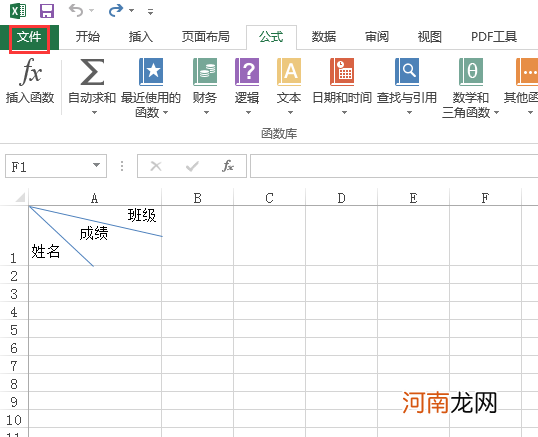 excel表格文件过大怎么压缩优质