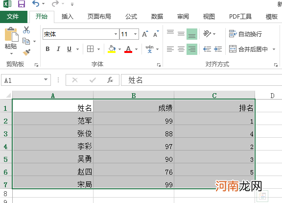 excel表格怎么变小单元格优质