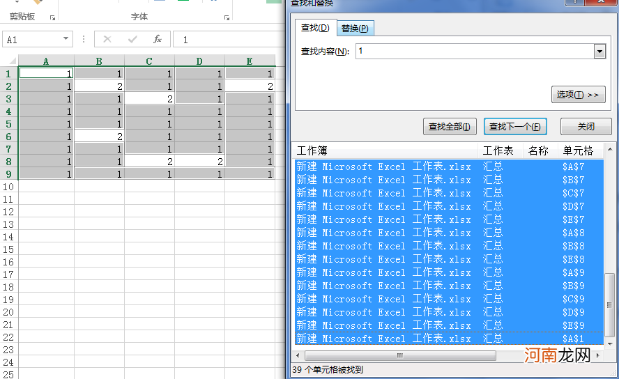 excel怎么选择特定内容删除优质