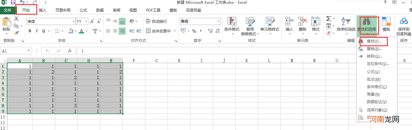 excel怎么选择特定内容删除优质