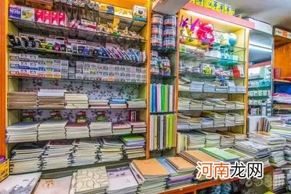 霸气文具店名字大全集 大气的文具店名