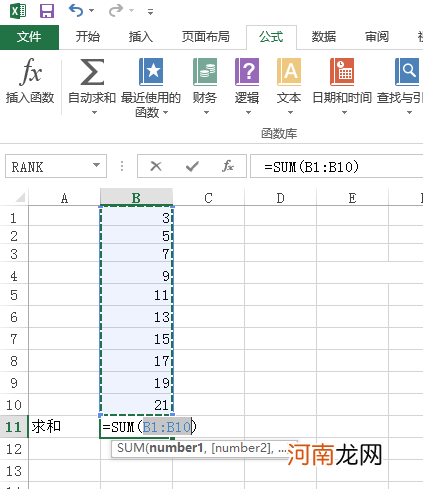 excel表格里的求和公式怎么用优质