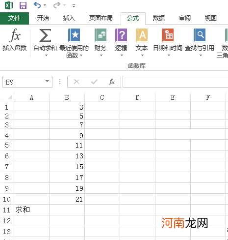 excel表格里的求和公式怎么用优质