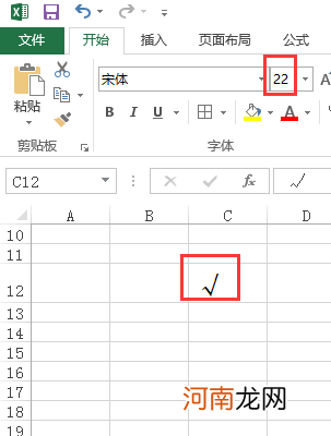 excel中输入√怎么变大了优质