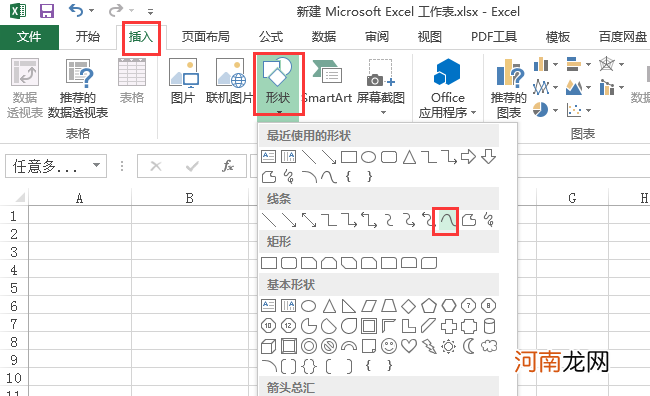 microsoft excel表格怎么画曲线图优质