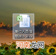 excel怎么建立一个表格优质