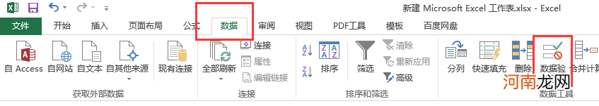 excel下拉选项怎么设置后面的跟着变化优质