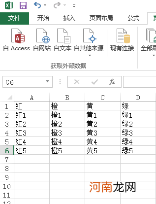 excel下拉选项怎么设置后面的跟着变化优质