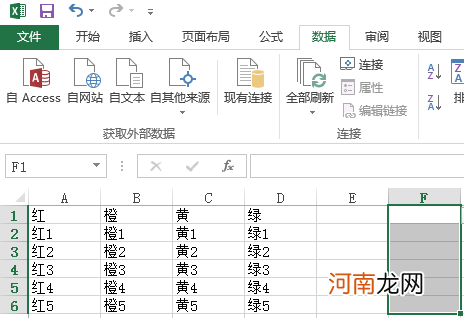 excel下拉选项怎么设置后面的跟着变化优质