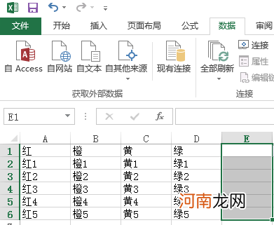 excel下拉选项怎么设置后面的跟着变化优质