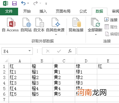 excel下拉选项怎么设置后面的跟着变化优质