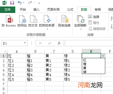 excel下拉选项怎么设置后面的跟着变化优质