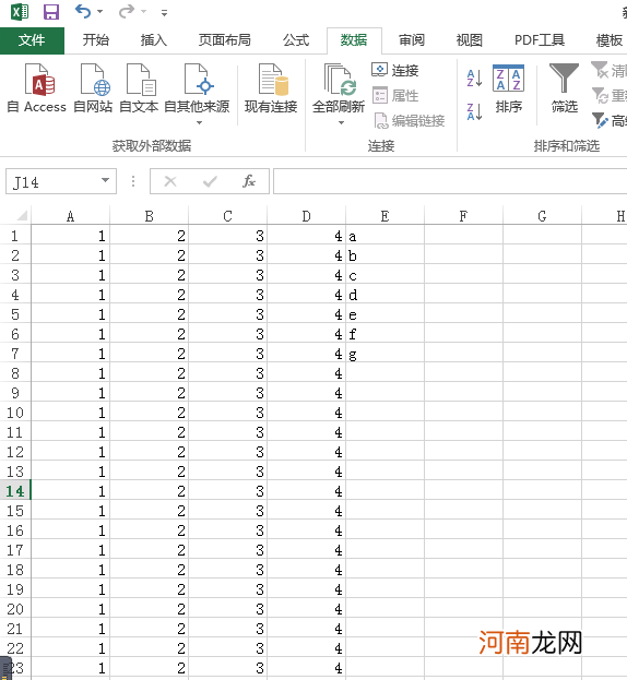 excel表格怎么换行列优质