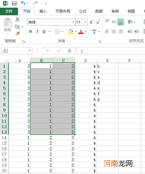 excel表格怎么换行列优质