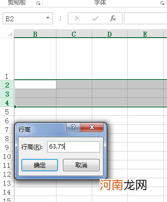 excel表格怎么变小正方形优质