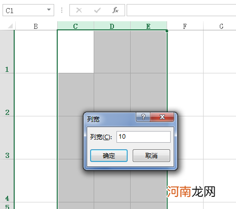 excel表格怎么变小正方形优质