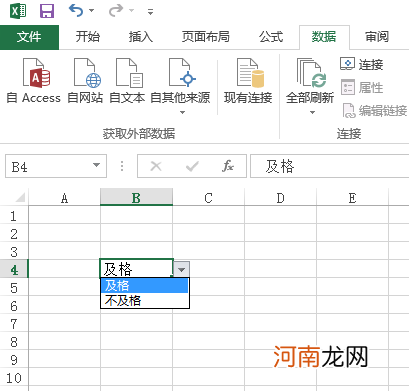 excel下拉选项怎么设置选中隐藏值优质